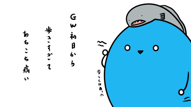 いうても