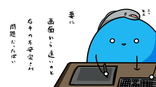 手の痛みの理由