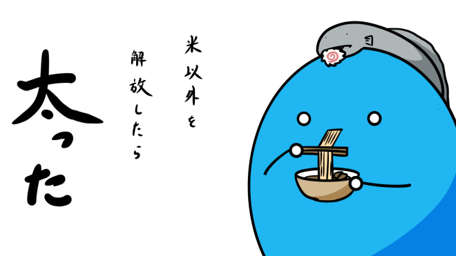 麺類