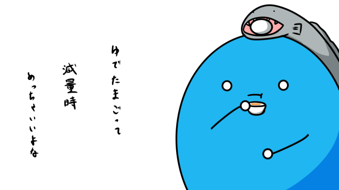 １コマ