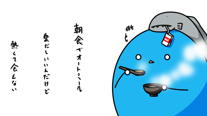 猫舌