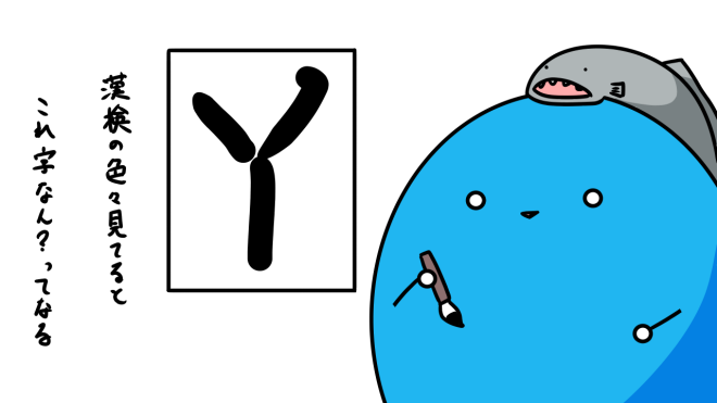 あげまき
