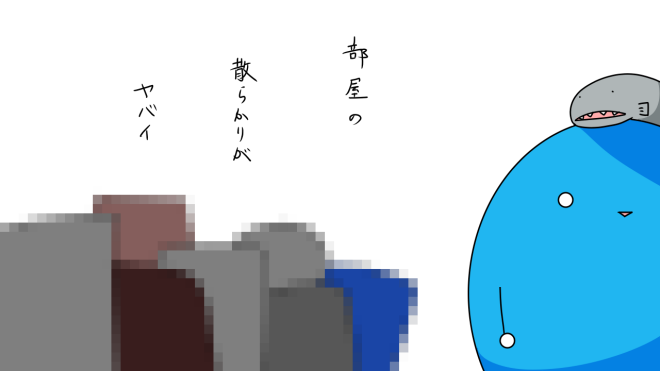 １コマ