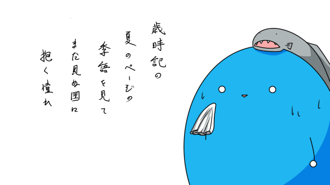 １コマ