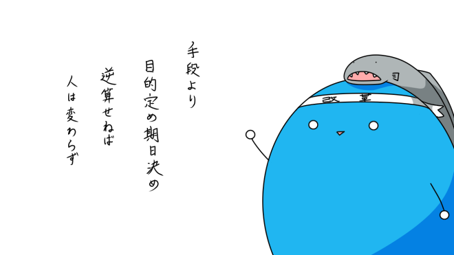 肝