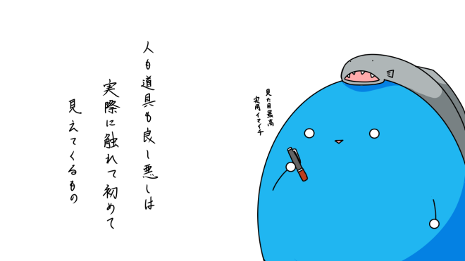 １コマ