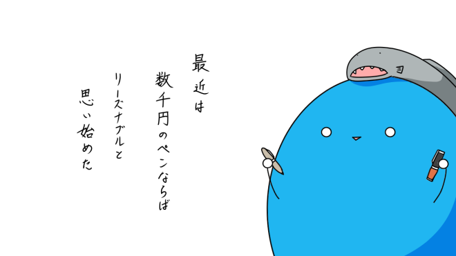 １コマ