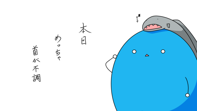 首