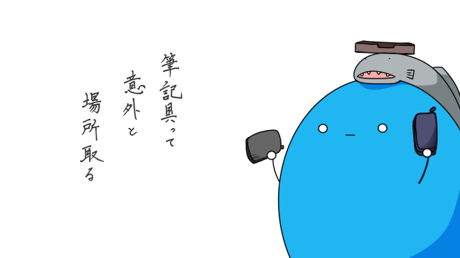 多量