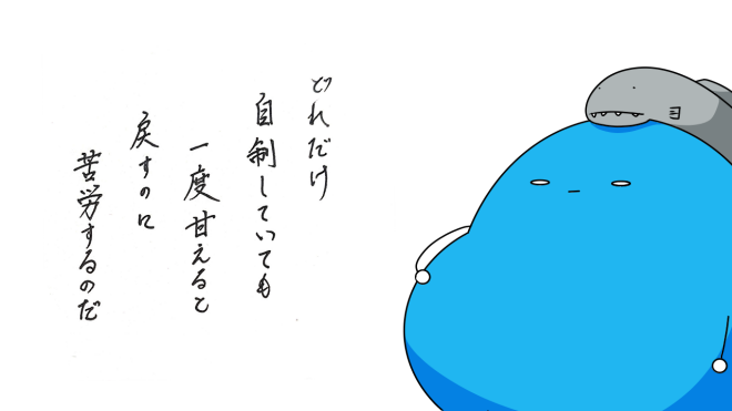 習慣