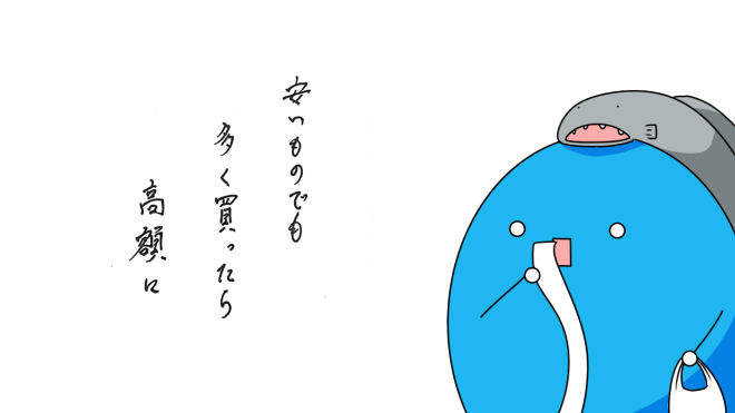ちりつも