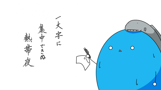 手汗