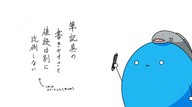 価格
