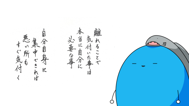 集中