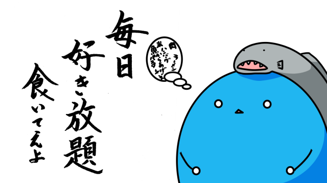 １コマ
