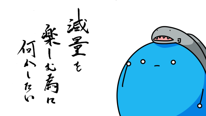 １コマ