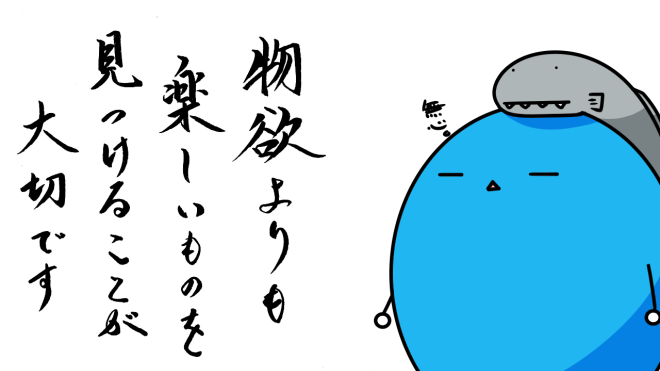 昇華