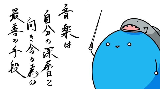 １コマ