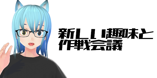 計画倒れ