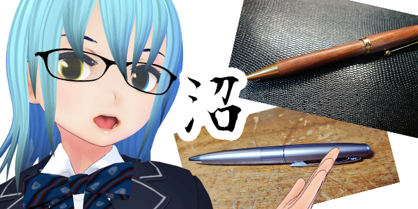 最新だら