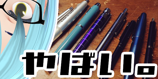 キケン