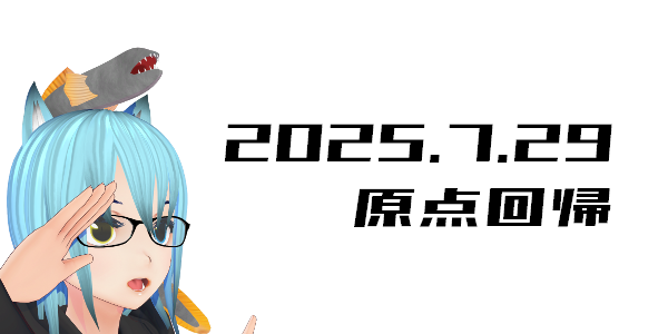 原点