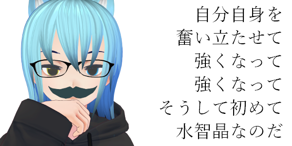 現状把握