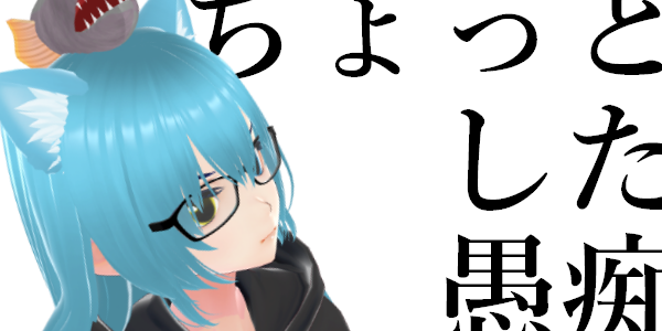 だらたまご最新回